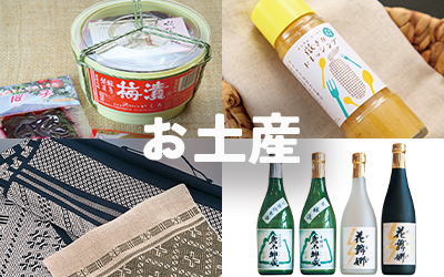 岩木山周辺のお土産・ショップ - 岩木山観光協会 岩木山周辺のお土産・ショップ - 岩木山観光協会