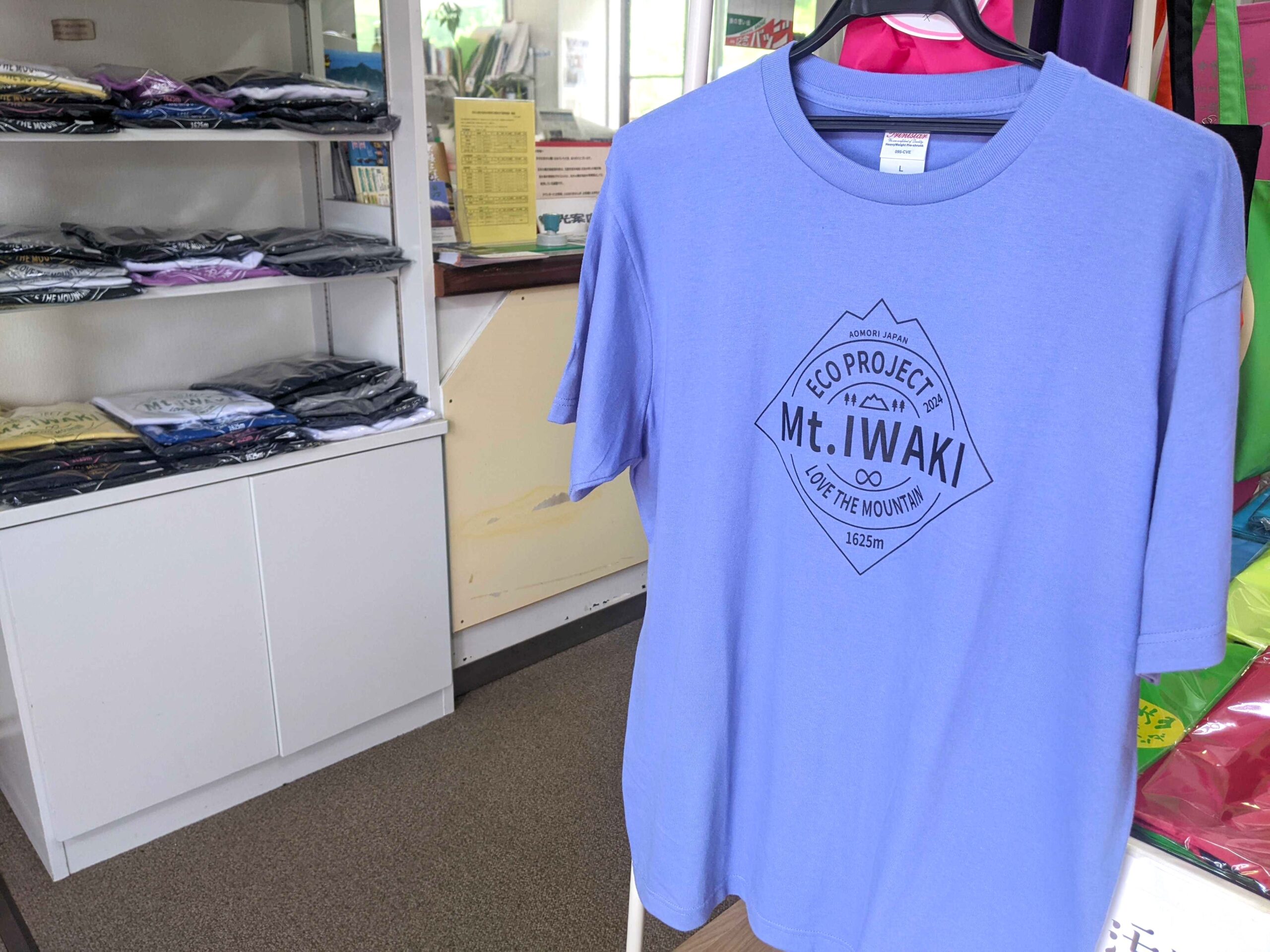 【B571】Tシャツ MASSES PORKCHOP  Lサイズ 未使用 ジャングルジャングル岩出店 和歌山 岩出市 紀の川市 海南市 B571】Tシャツ MASSES PORKCHOP Lサイズ 未使用 ジャングルジャングル